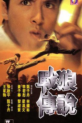 《约定期间爱上你》官方海报